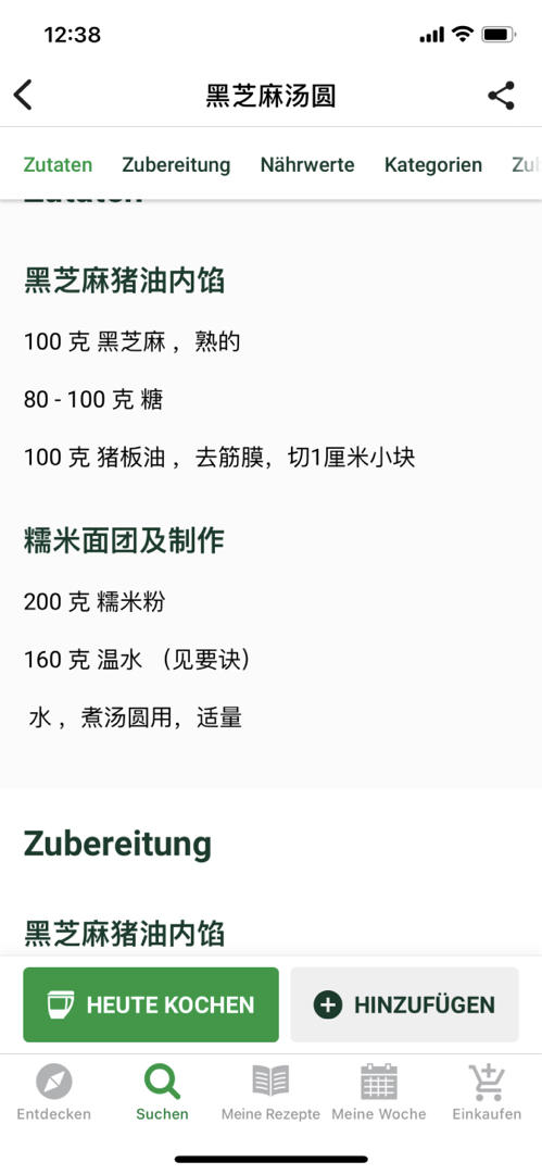 家传黑芝麻汤圆馅心
（黑洋酥）