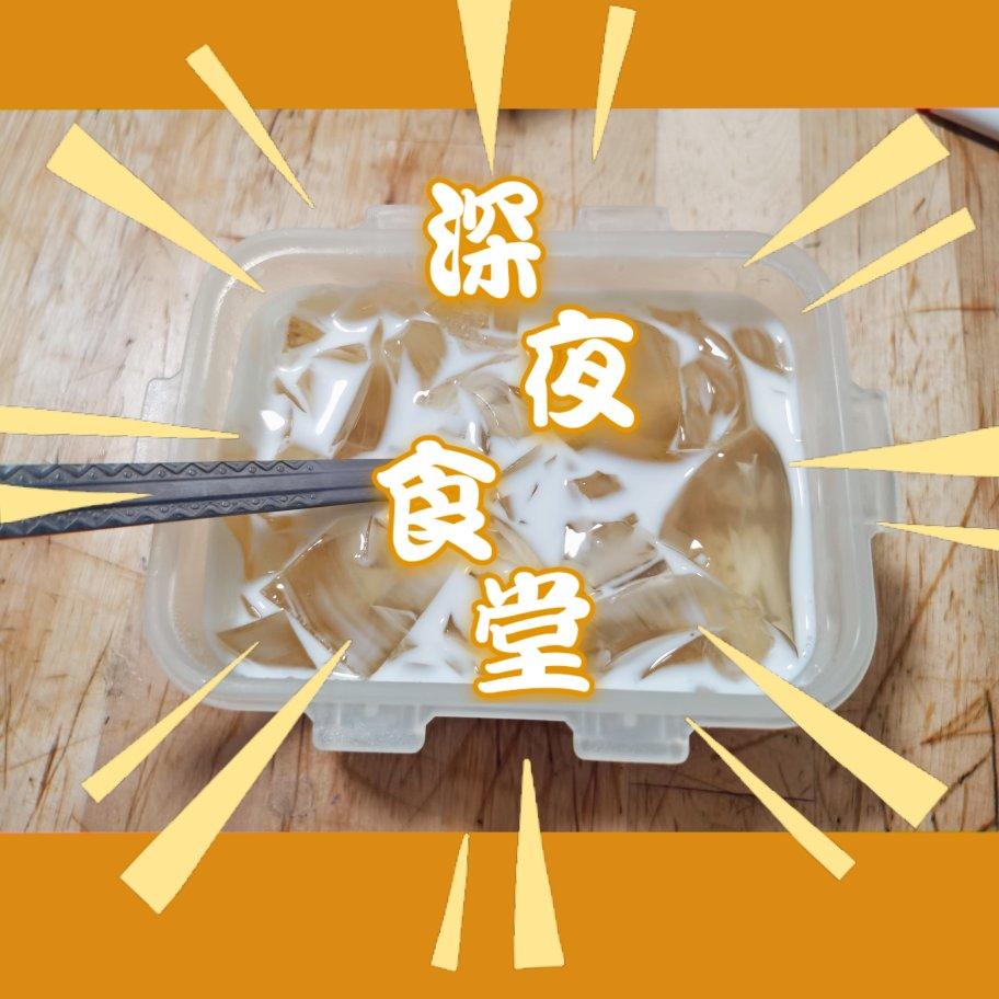 海底椰茅根雪梨菊花膏