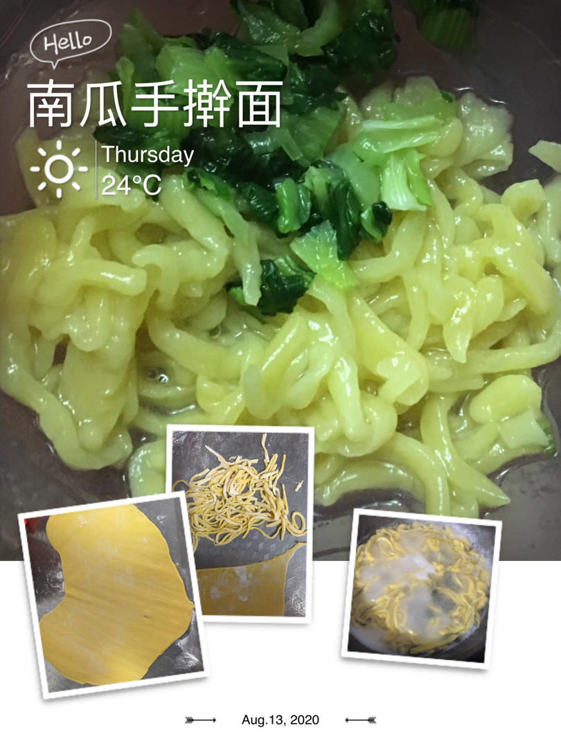 自制婴儿辅食面条