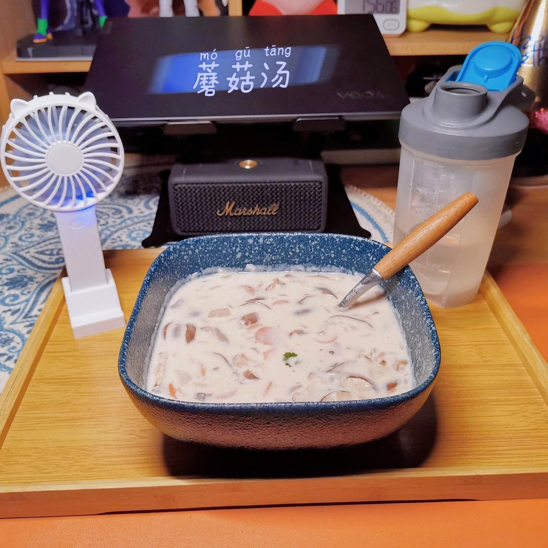 家庭版的奶油蘑菇汤