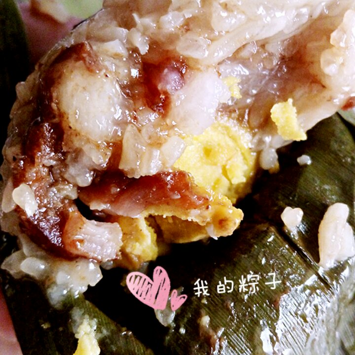 蛋黄肉粽