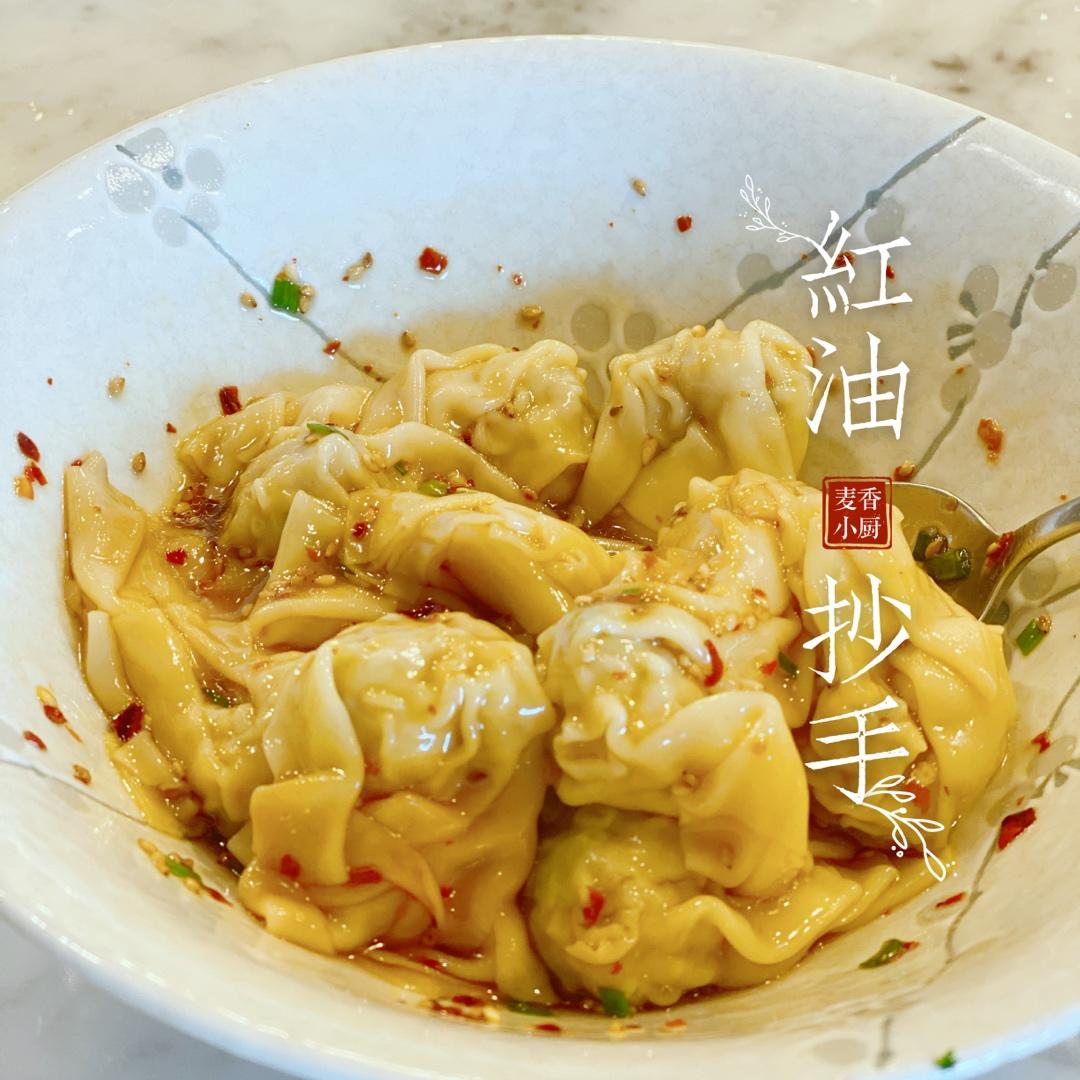 正宗红油抄手