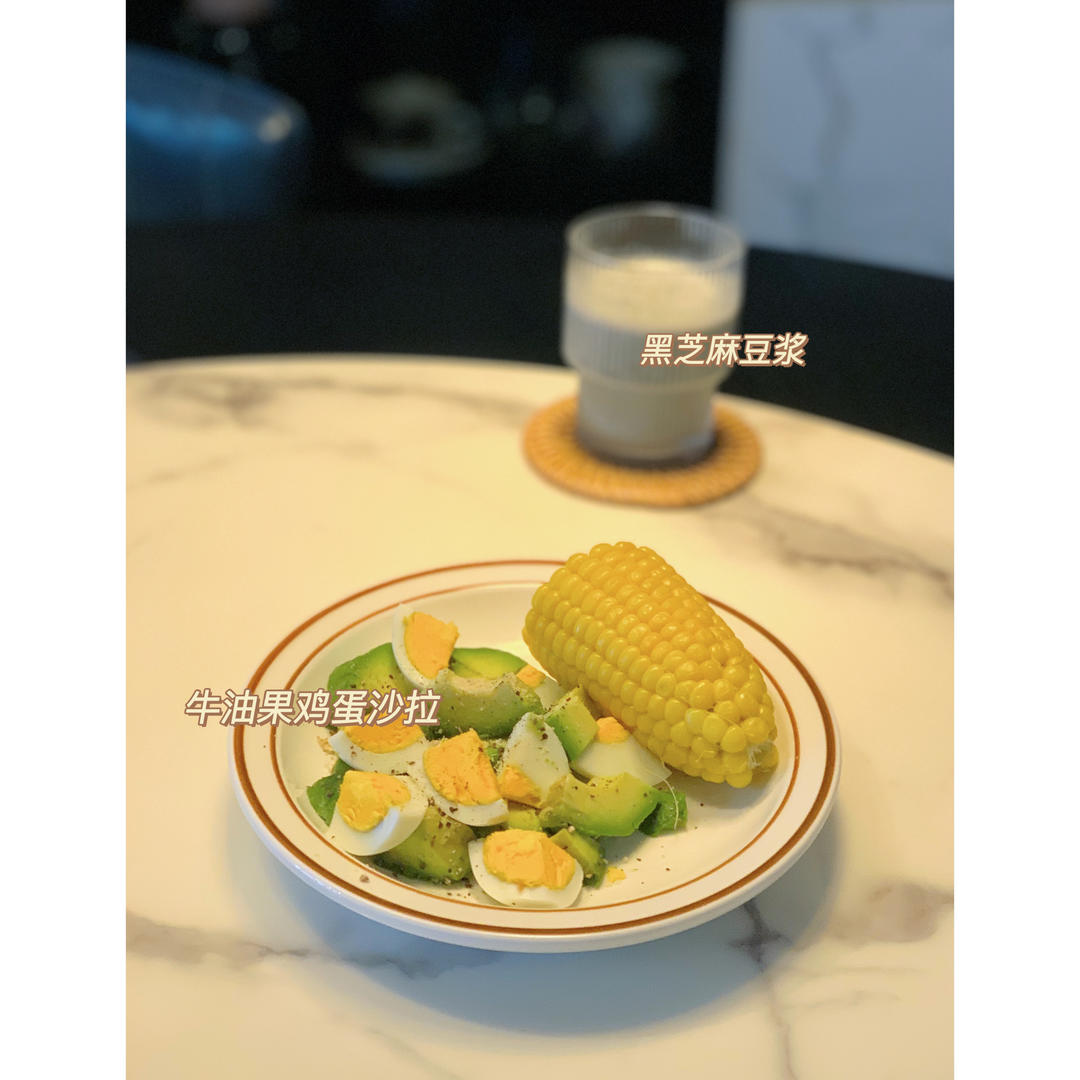 健康早餐记录