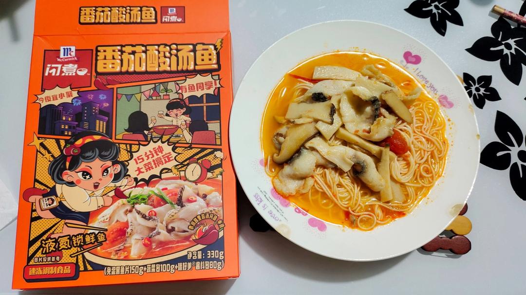 比酸菜鱼更鲜爽的鲜虾番茄酸汤鱼粉