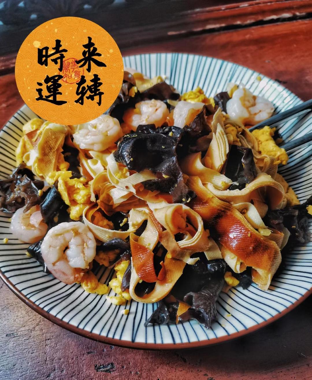 虾仁青椒黑木耳炒蛋