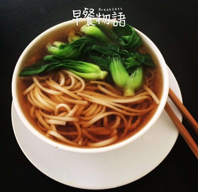 养胃酸汤面
