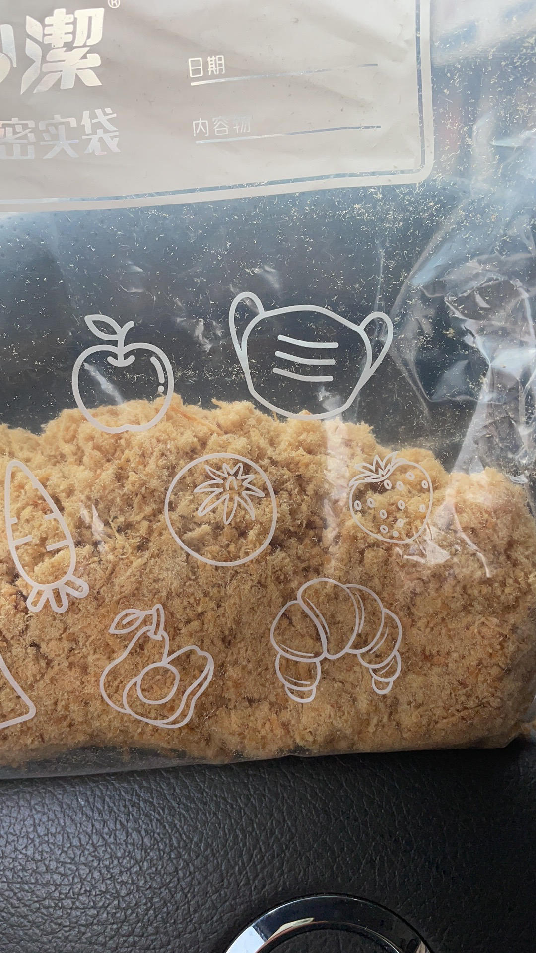 鸡肉松厨师机版本