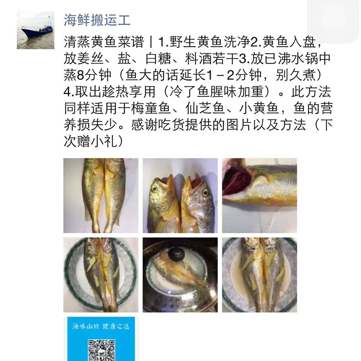 酱油鸡（超简单超美味！）