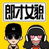 Xu乐