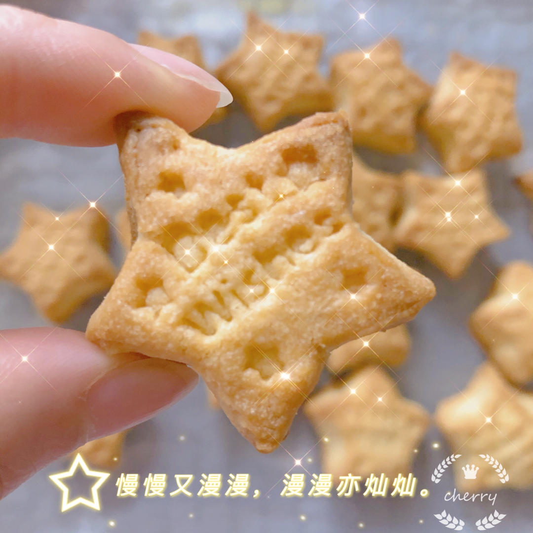 最好吃没有之一的曲奇！