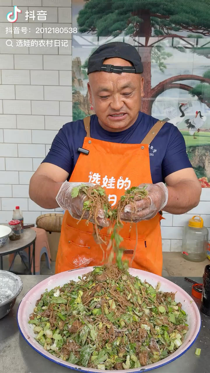 盼芹菜