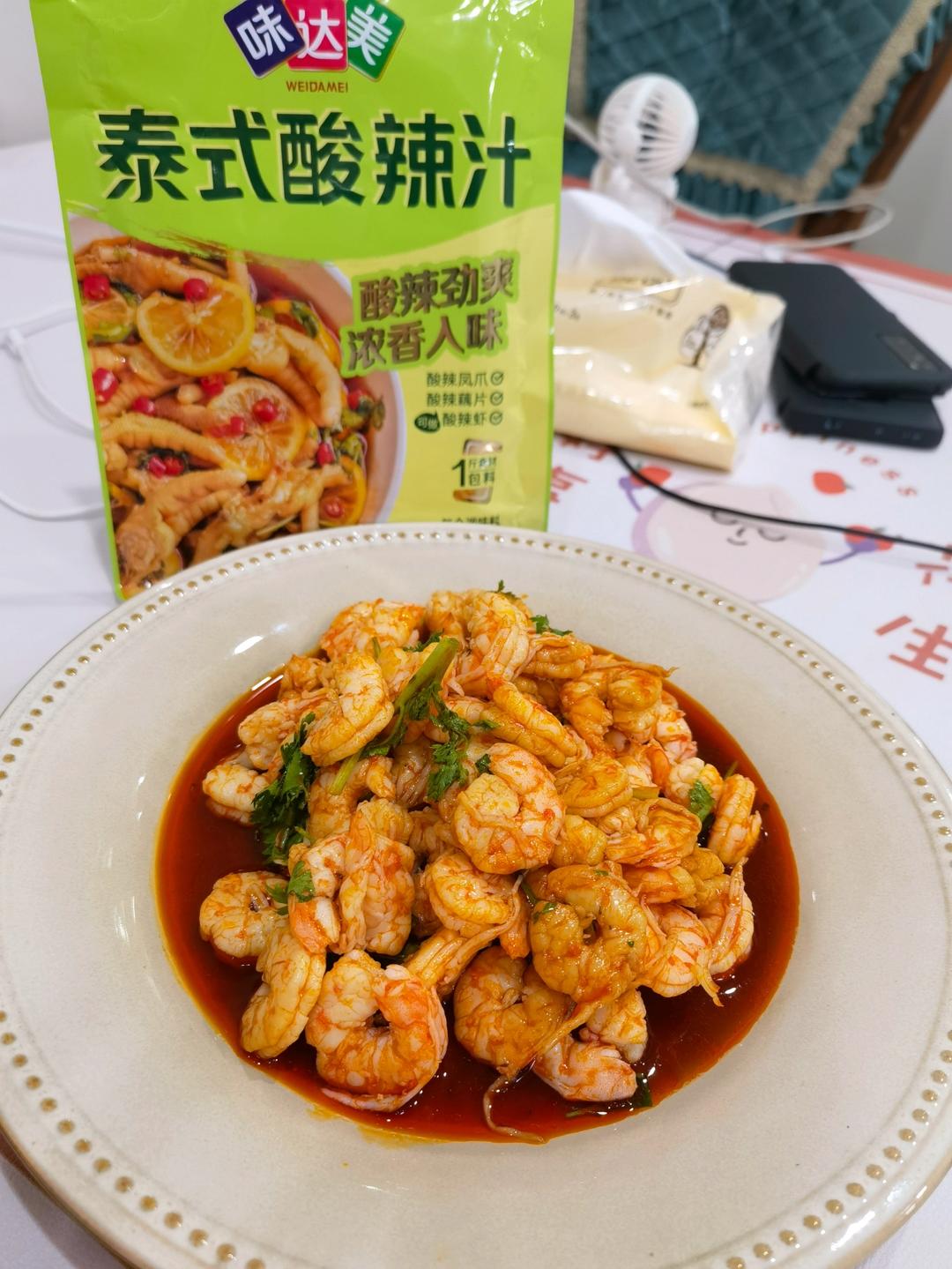 酸爽劲辣开胃神菜-泰式柠檬酸辣虾