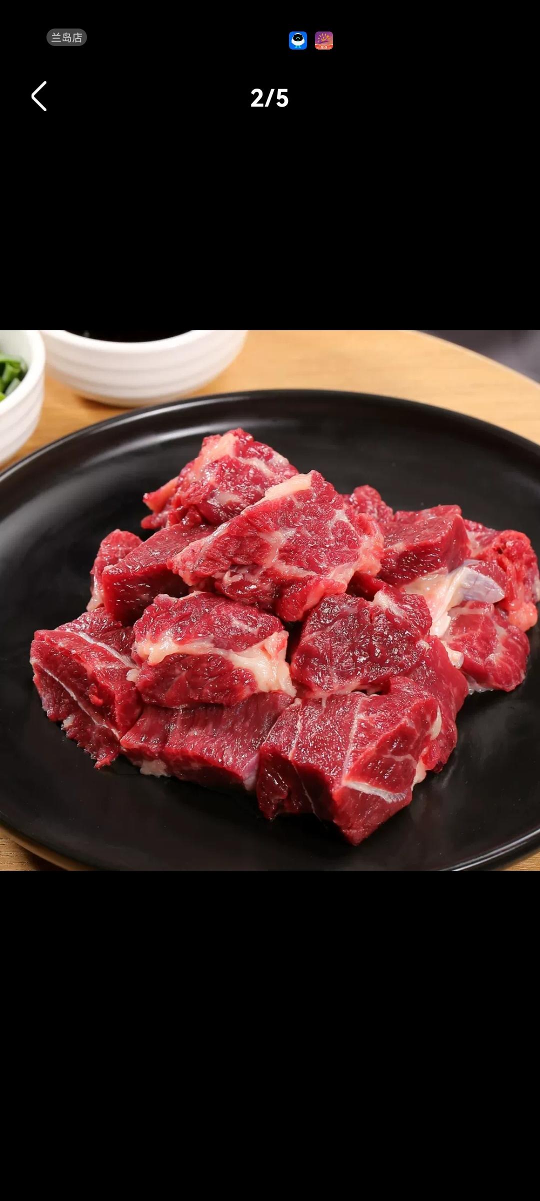 金牌🥇西红柿土豆炖牛腩