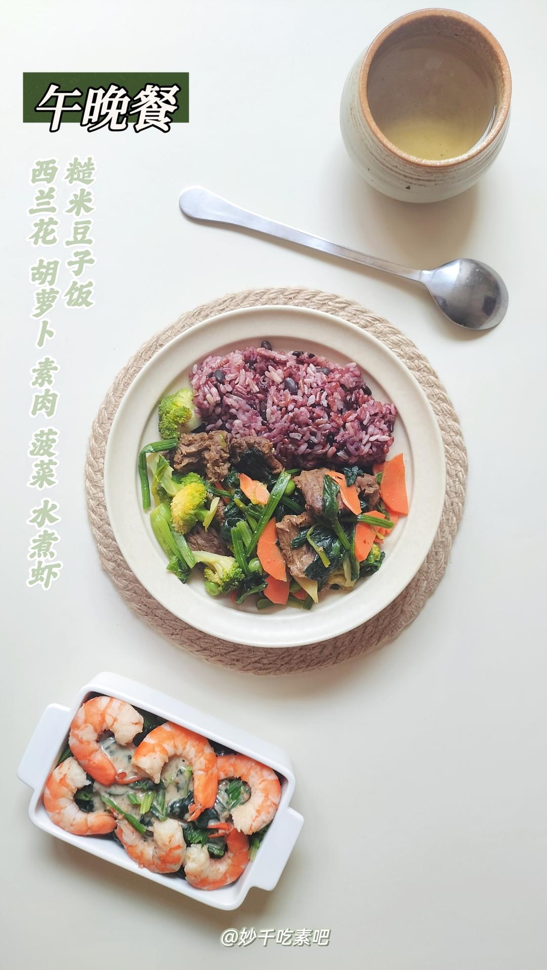 午餐•2026年3月24日