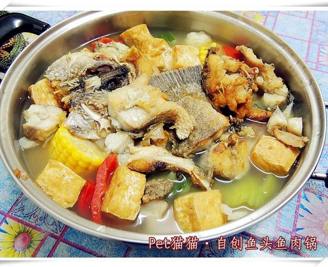 步骤图 自创鱼头鱼肉炉的做法 自创鱼头鱼肉炉的做法步骤 晚餐 下厨房 步骤图 自创鱼头鱼肉炉的做法 自创鱼头鱼肉炉的做法步骤 晚餐 下厨房