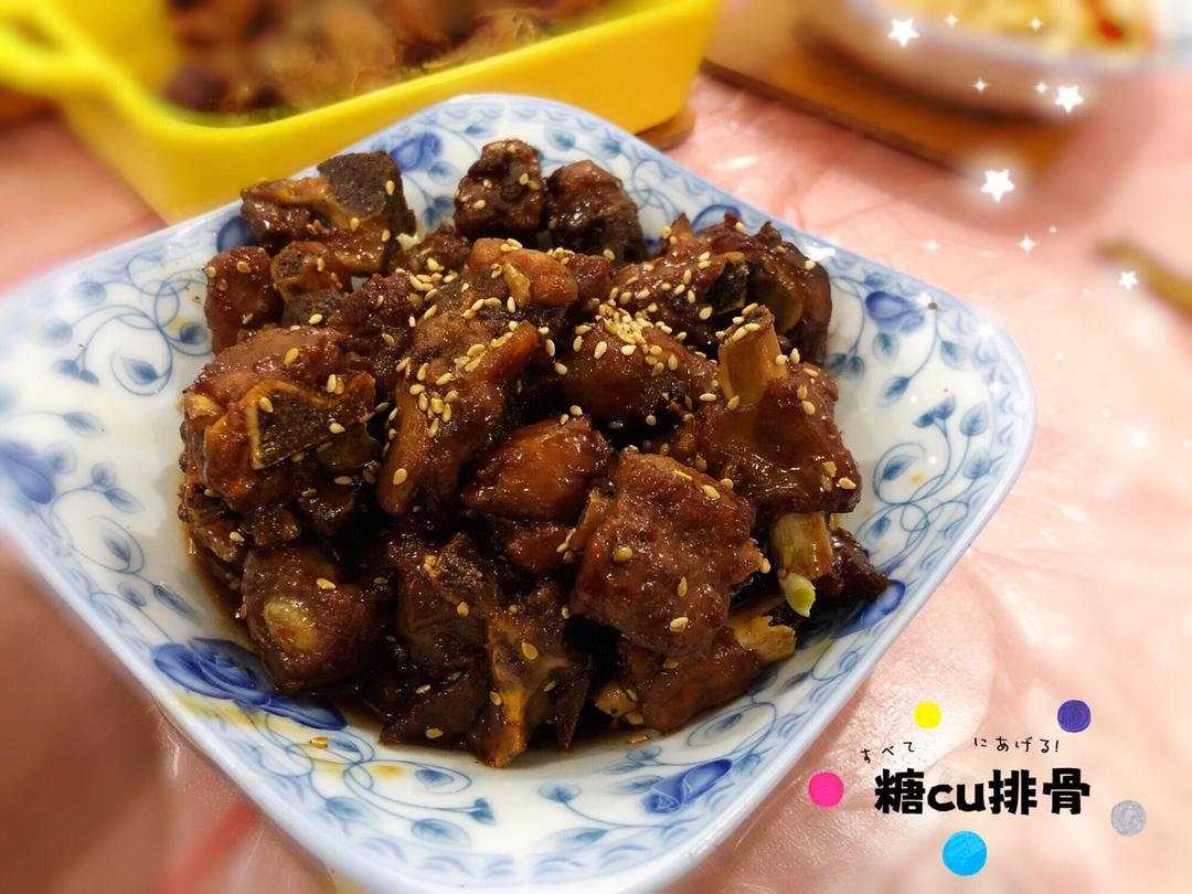 根本停不下来的糖醋排骨