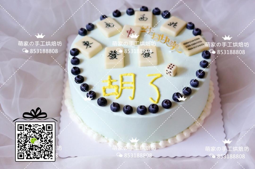 我的蛋糕集锦