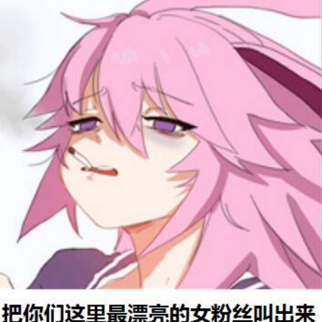 爱做饭的盐巴
