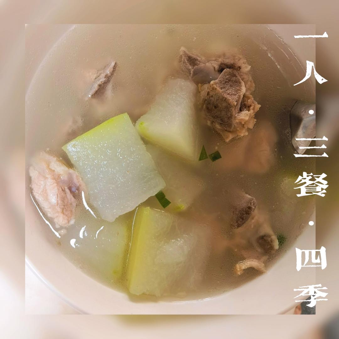 冬瓜排骨汤