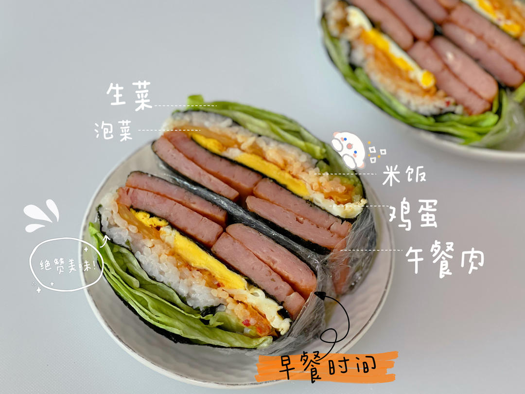 💯营养早餐，网红爆款一学就会的折叠饭团🍙（附视频做法，不断更新中）