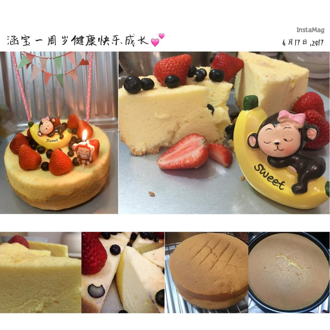 戚风蛋糕八寸（君之博客版）
