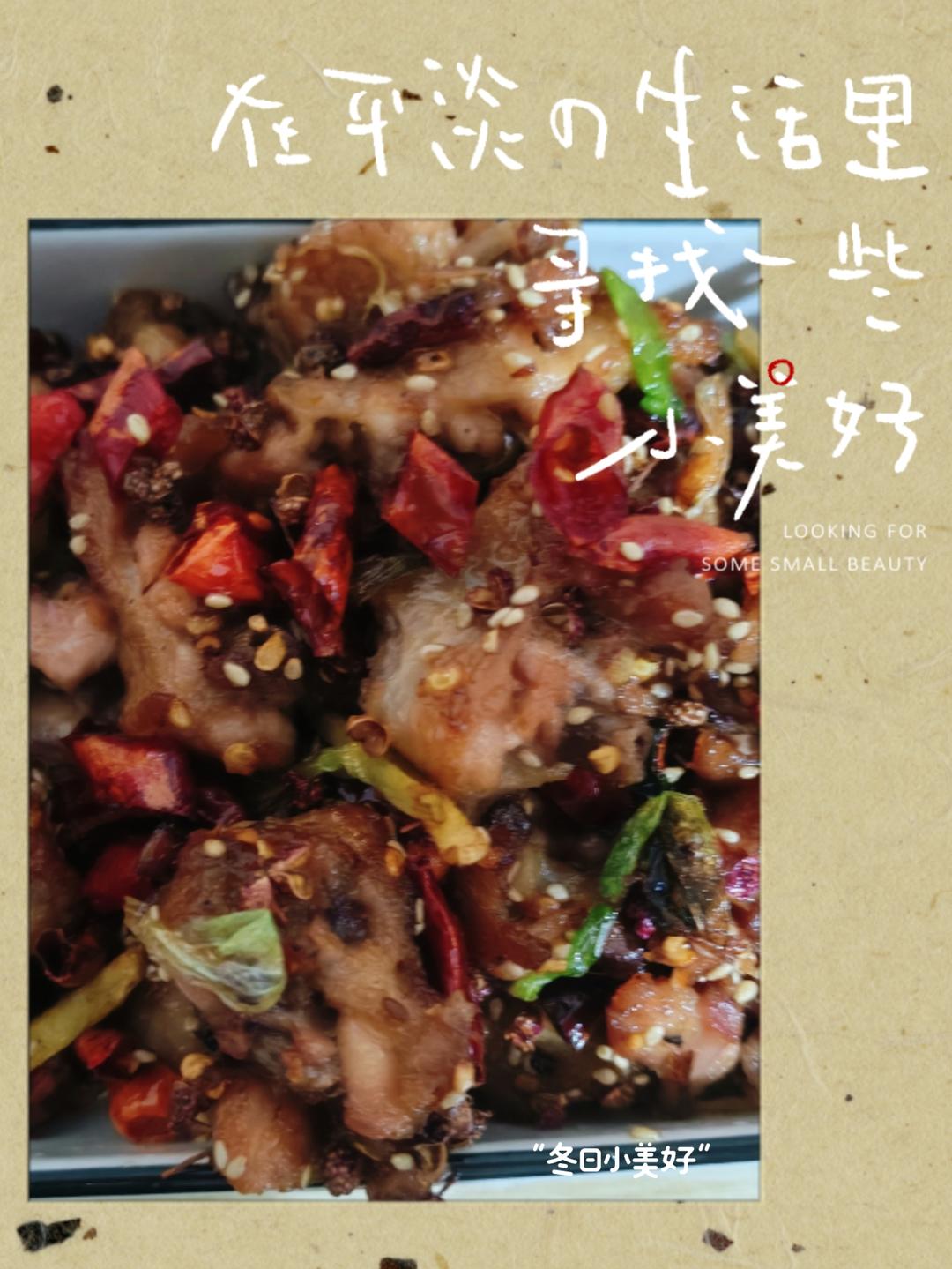 香辣鸡翅