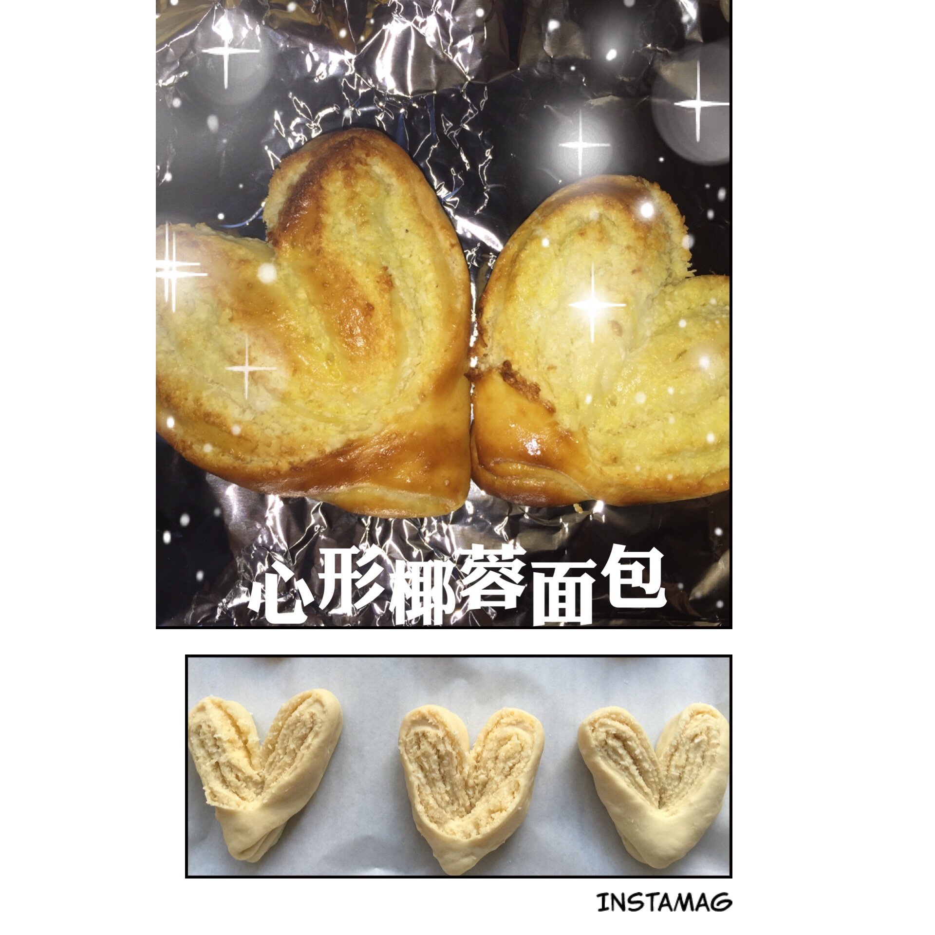 心形椰蓉面包