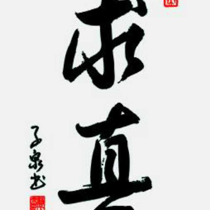 手机用户8527_8569