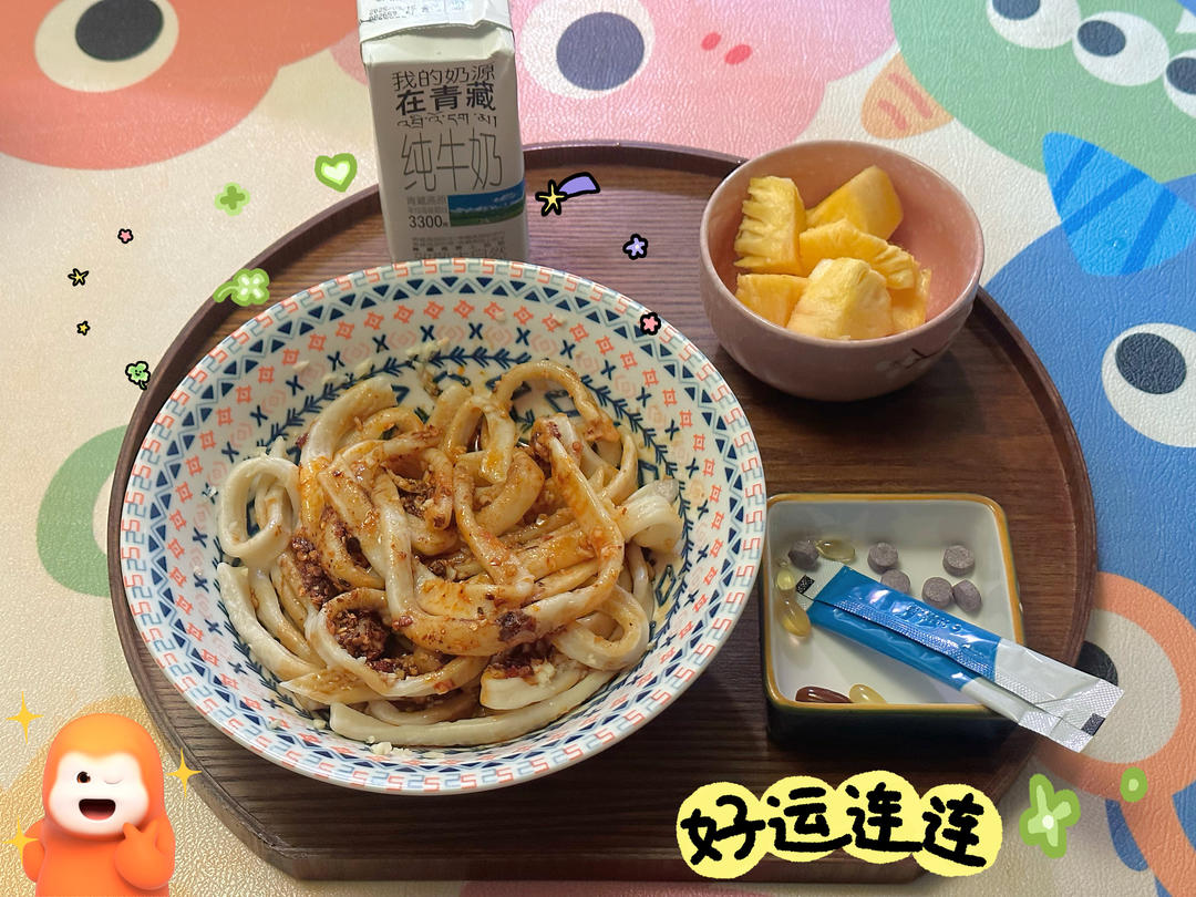 每日早餐