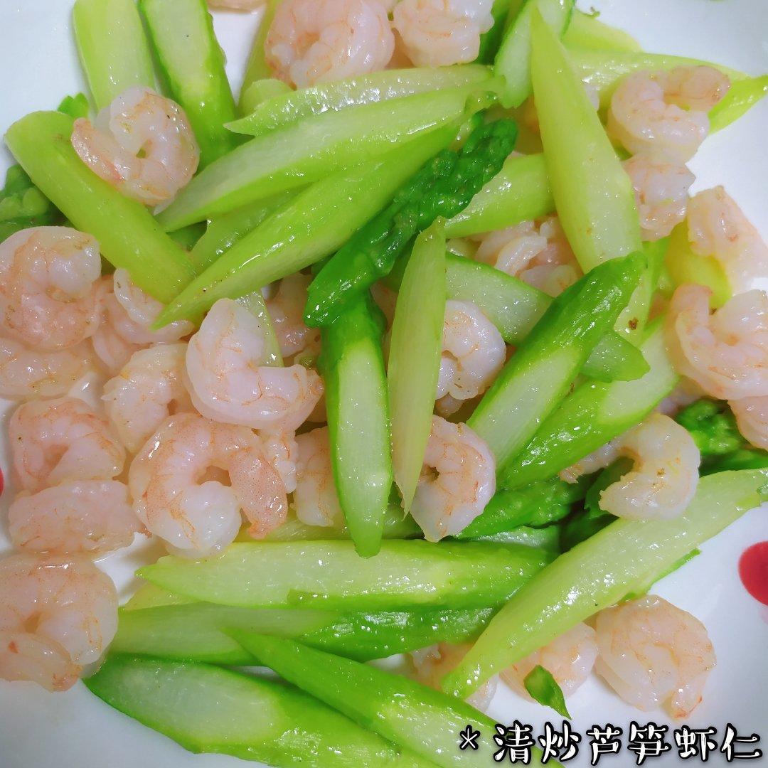 清炒芦笋虾仁