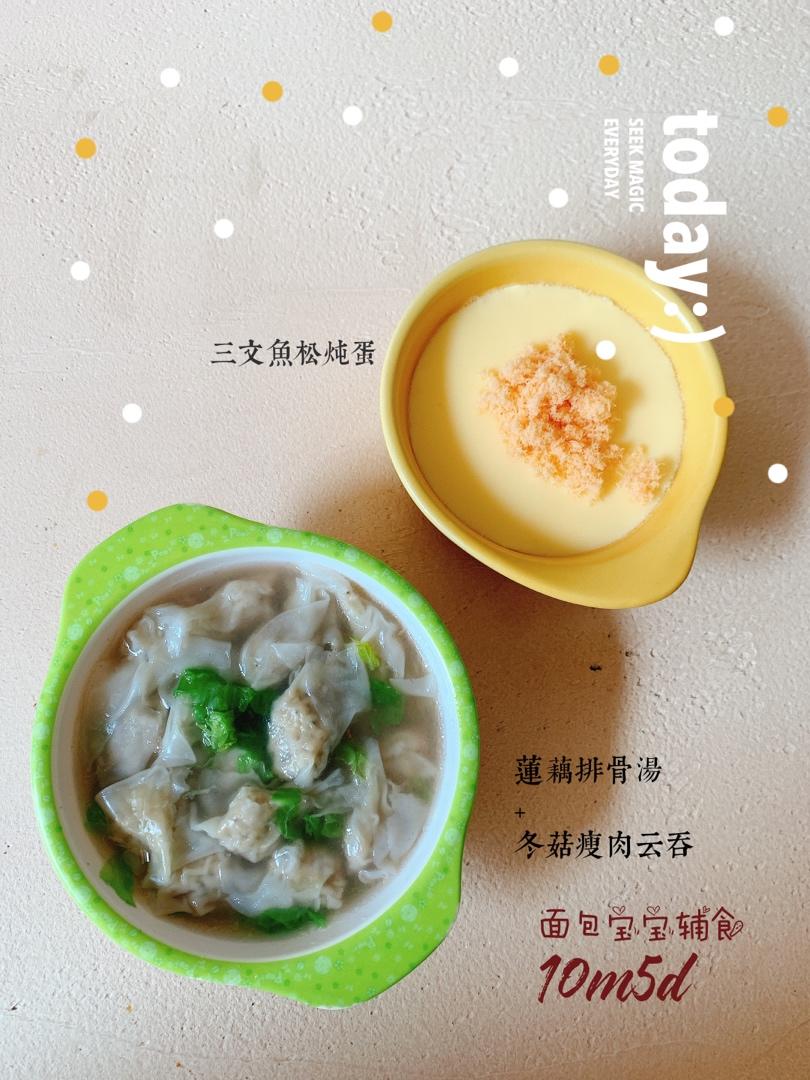 面包宝宝的辅食记录