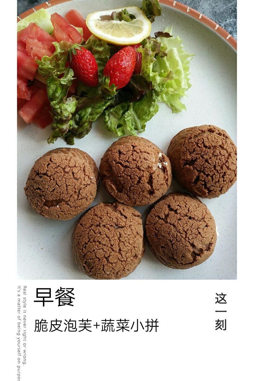 巧克力酥皮泡芙