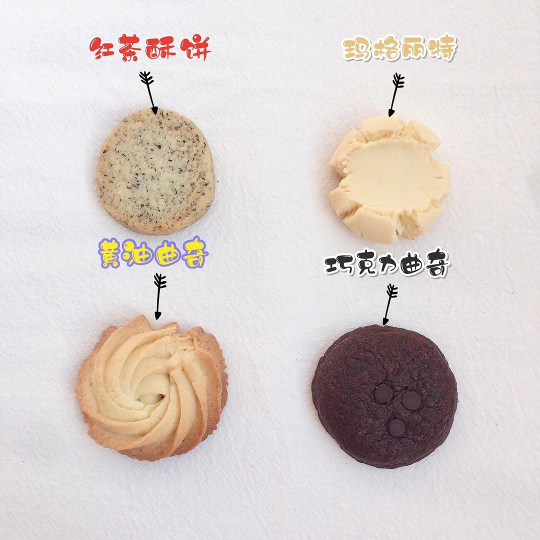 酥到骨子里-小嶋老师的【红茶酥饼】
