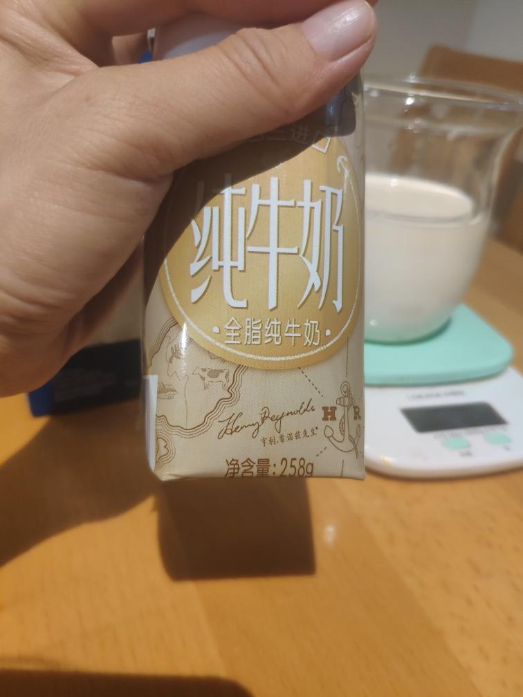 简单快手做酸奶的做法 步骤1