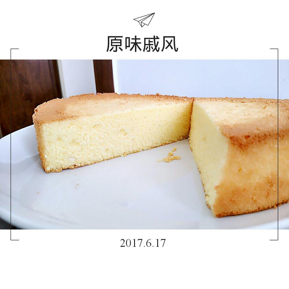 《Tinrry+》戚风蛋糕（6寸配方）（基础、超详细教程）