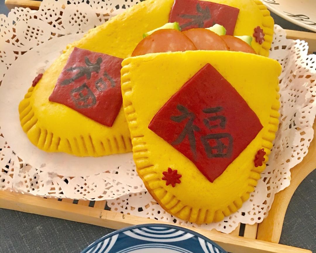 福字口袋馍的做法