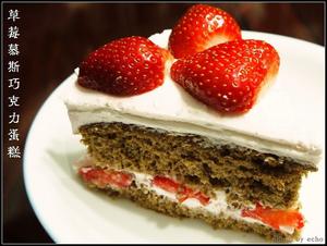 草莓慕斯巧克力蛋糕的做法 步骤15