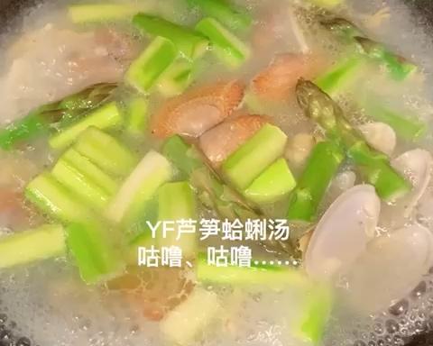 YF芦笋蛤蜊汤