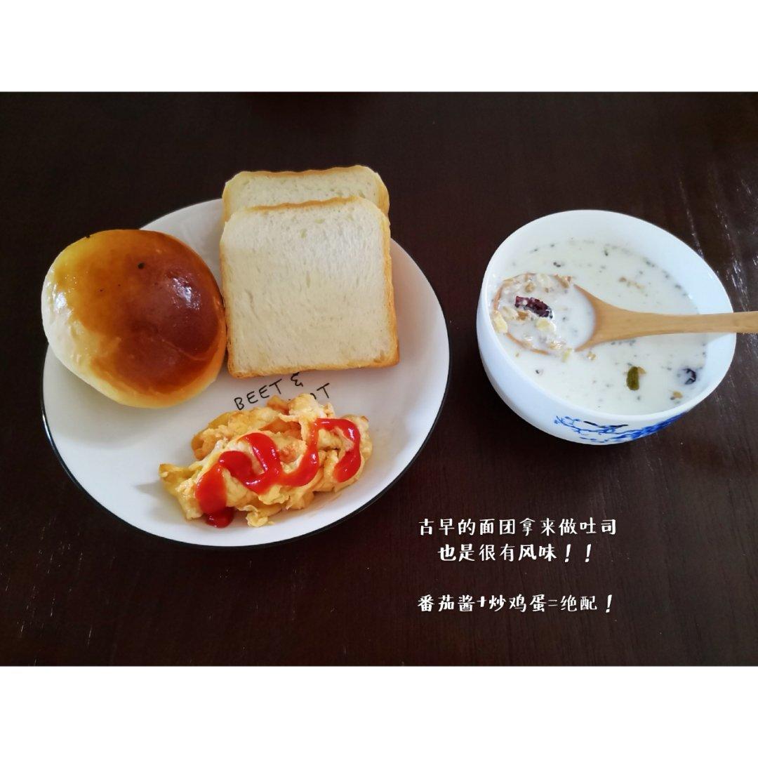 古早味小餐包 身娇体软易推倒
