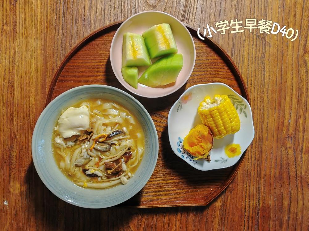 手擀面