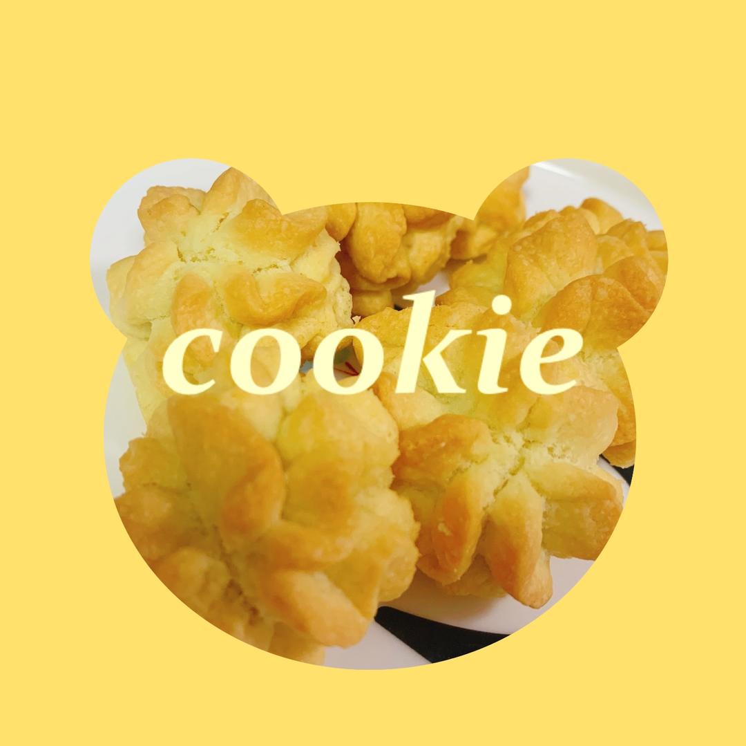 空气炸锅版黄油小花曲奇