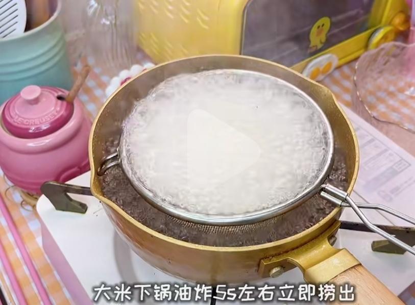 大米零食的做法 步骤1