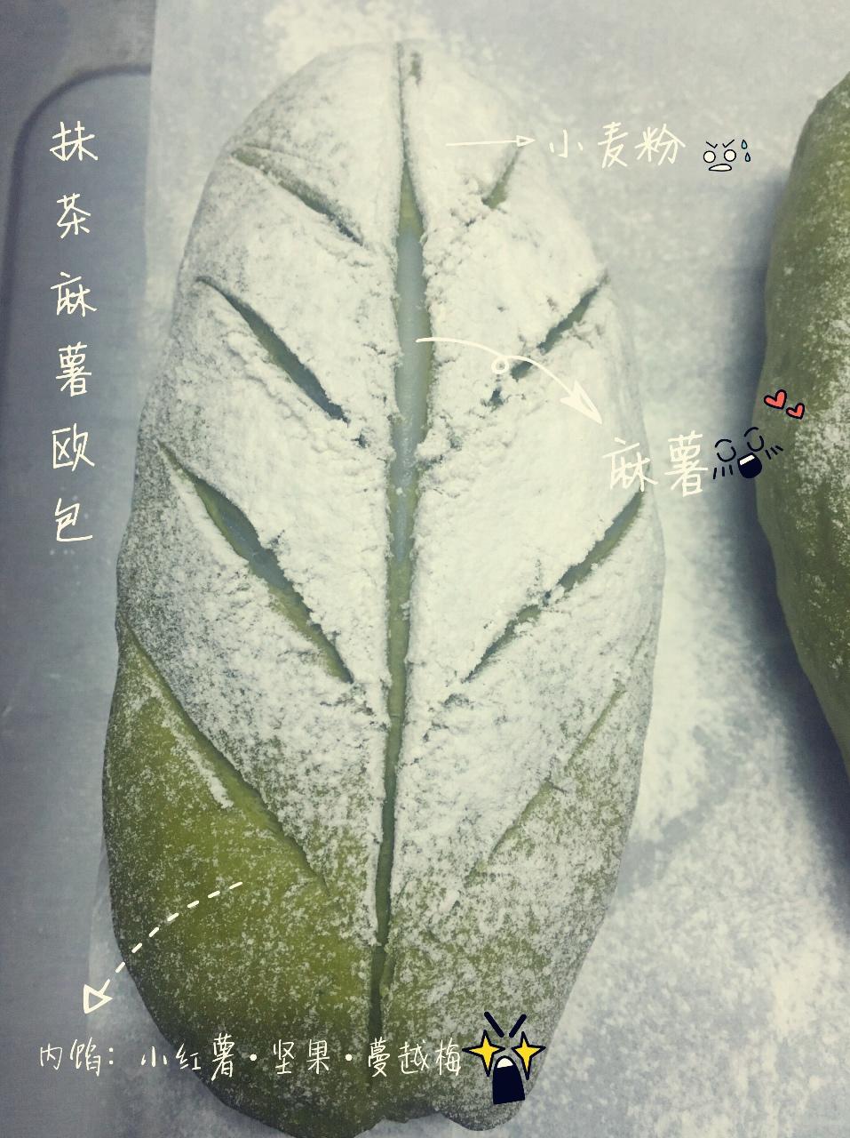 巧克力麻薯软欧包