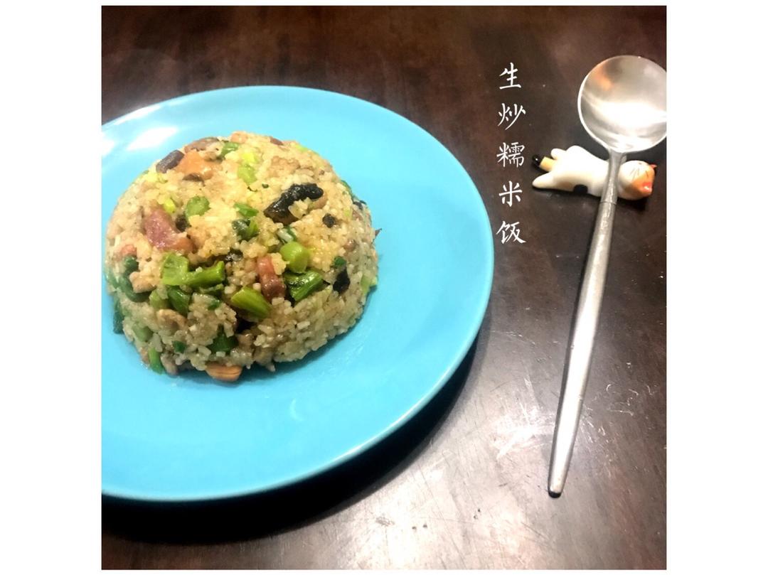 真正的生炒腊味糯米饭