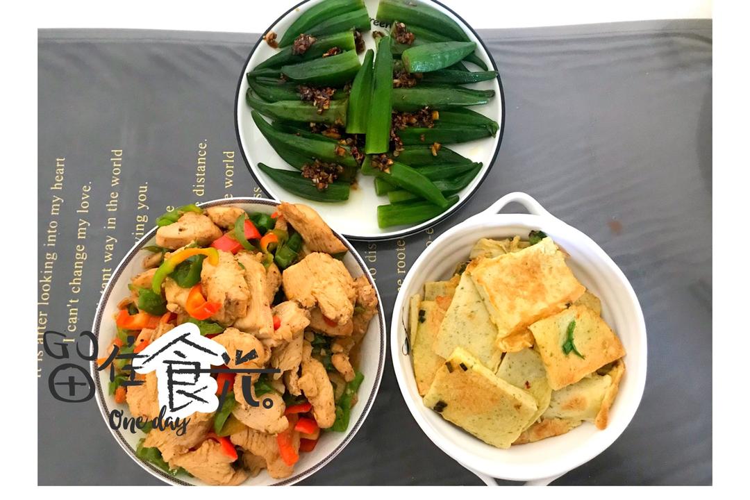 ‼️从此爱上秋葵‼️
白灼秋葵