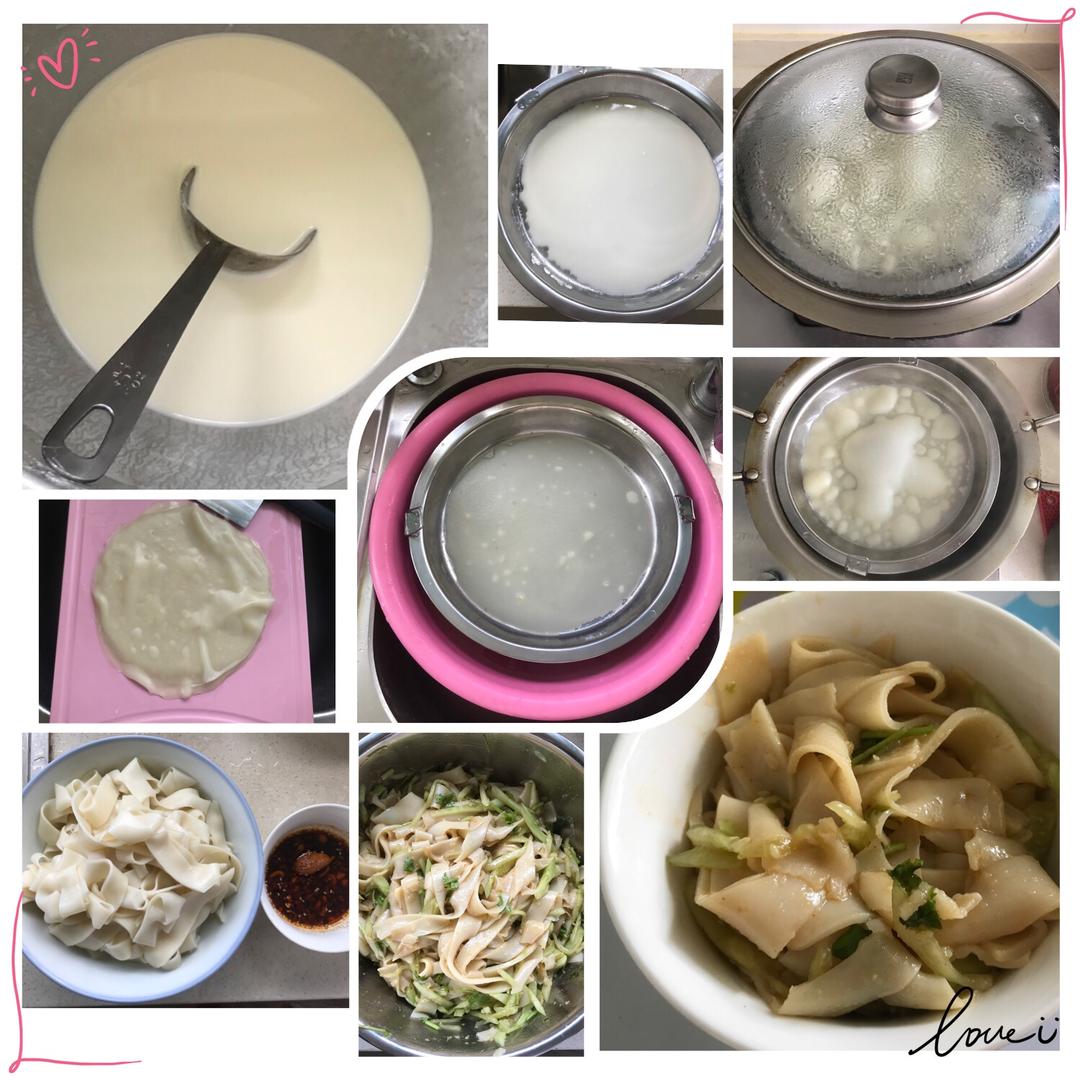 不用洗面的凉皮