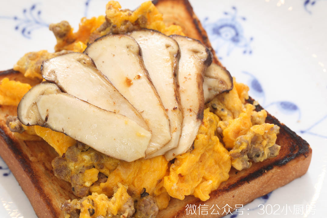 松茸蛋三明治 <302小厨房>的做法