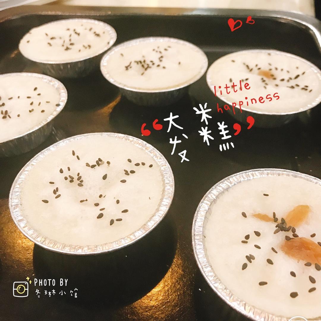 大米发糕