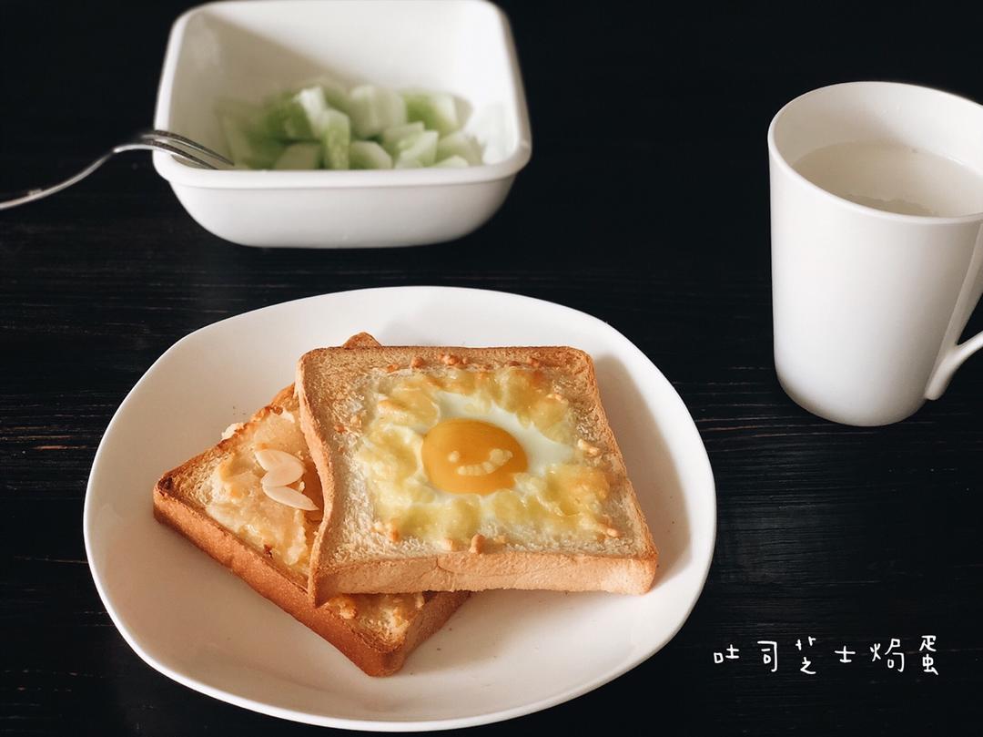 鸡蛋芝士烤吐司