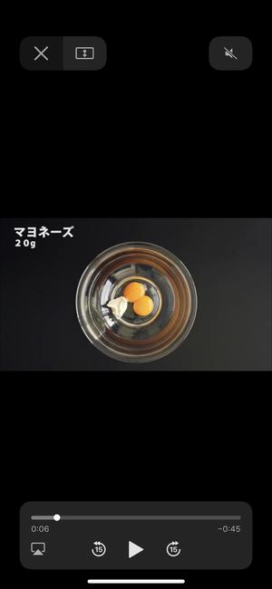 山芋ふわふわ焼き（大阪烧风味欧姆蛋、搬运自Tastemadejapan）的做法 步骤1